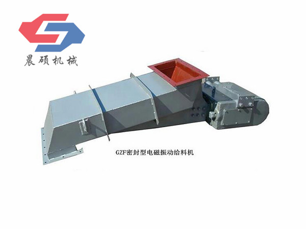 GZF密封型電磁振動(dòng)給料機