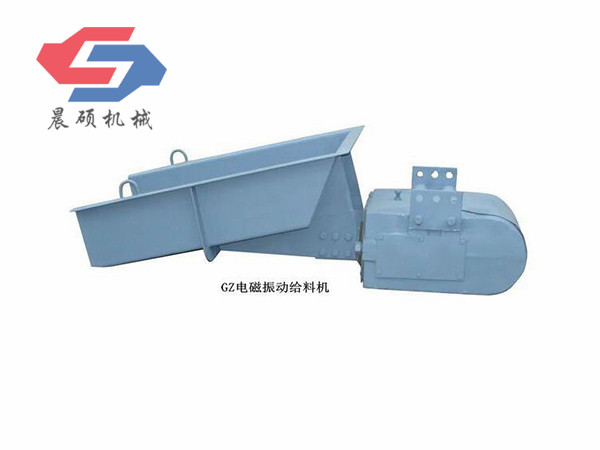 GZ系列電磁振動(dòng)給料機